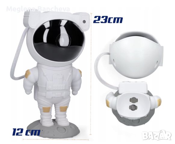 Астронавт STAR BOY , снимка 7 - Електрически играчки - 43356191
