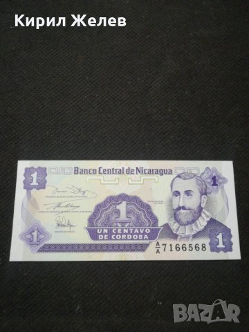 Банкнота Никарагуа - 11409, снимка 2 - Нумизматика и бонистика - 27650256