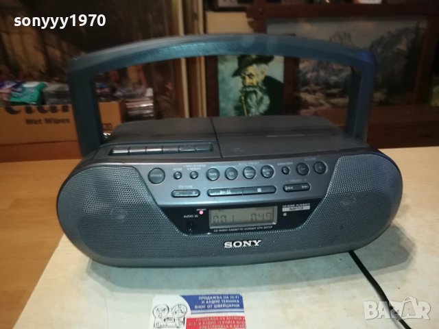 SONY CFD-S07CP MP3/CD DECK TUNER AUX-SWISS 2511231735, снимка 8 - Радиокасетофони, транзистори - 43145247
