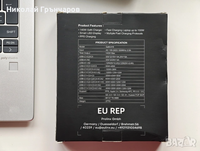 Мощна USB Зарядна станция 140w, снимка 2 - Друга електроника - 53608441