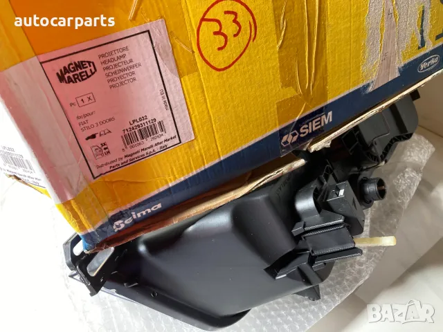 Преден фар за Фиат Стило купе / FIAT Stilo (192) 2001 - 2007 , снимка 5 - Части - 48337425