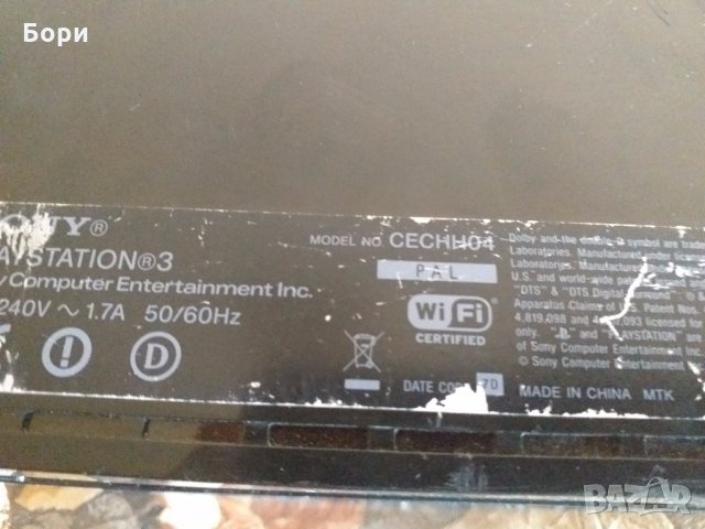 PLAYSTATION 3  MODEL: CECHH04, снимка 11 - PlayStation конзоли - 28829740