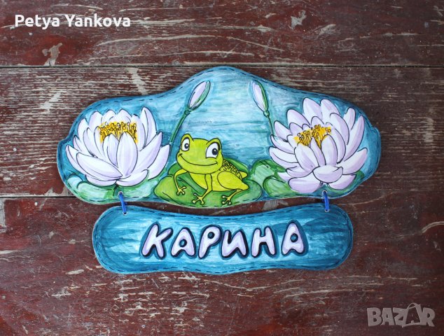 рисувана табела за детска стая, снимка 5 - Други - 28549761