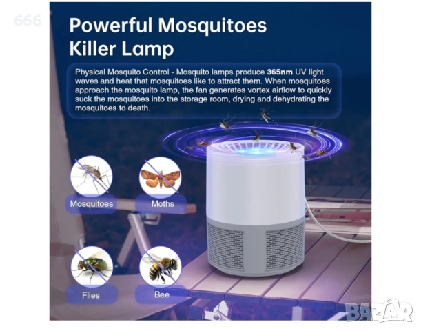 UV лампа за комари, снимка 7 - Други стоки за дома - 53280682