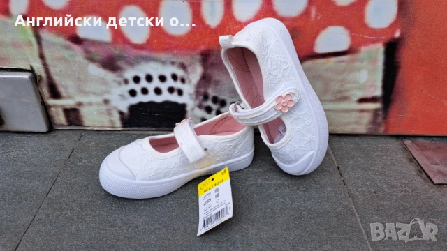 Английски детски кецки/пантофки-Matalan, снимка 2 - Детски пантофи - 52649771