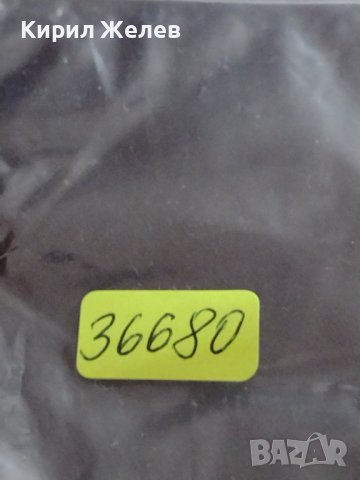 50 броя РАЗНИ ПОЩЕНСКИ МАРКИ от СОЦА ЧИСТО НОВИ НЕРАЗПЕЧАТАНИ ЗА КОЛЕКЦИОНЕРИ 36680, снимка 9 - Филателия - 39939660