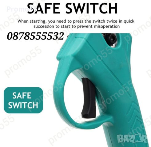 ПРОМОЦИЯ! Акумулаторна Лозарска Ножица, Градинска Ножица 48V с Две Батерии, снимка 9 - Градински инструменти - 43951850