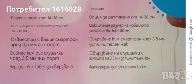 Селфи стик с микрофон и слушалки- вкл. приложение за заснемане на видеоклип, снимка 16 - Селфи стикове, аксесоари - 50655972