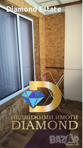 Апартамент в град Чирпан, кв. Младост, снимка 17 - Апартаменти - 52481706