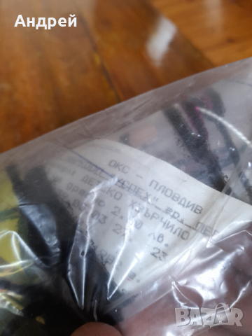 Старо детско Хвърчило #2, снимка 4 - Други ценни предмети - 44859618