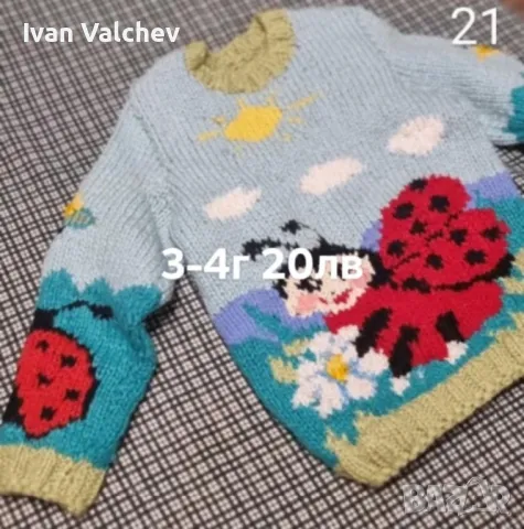 Детски комплекти, снимка 18 - Детски комплекти - 43551696