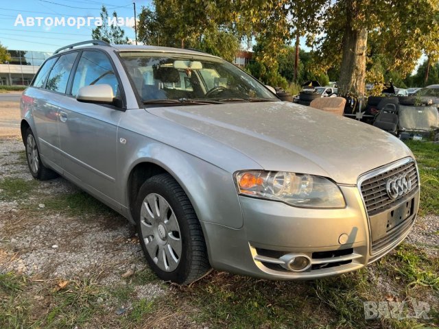 АУДИ А4 Б7 2.0 дизел 140 КС  6ск сама на части , снимка 7 - Части - 43454370