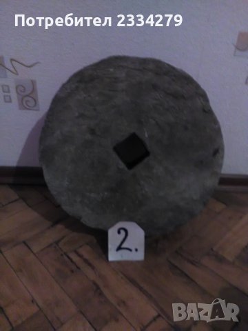 Точила големи дялани камъни от възрождението. Два броя големи , снимка 5 - Антикварни и старинни предмети - 38731107