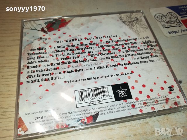 ROTEN ROSEN CD ВНОС GERMANY 2912231758, снимка 15 - CD дискове - 43585459