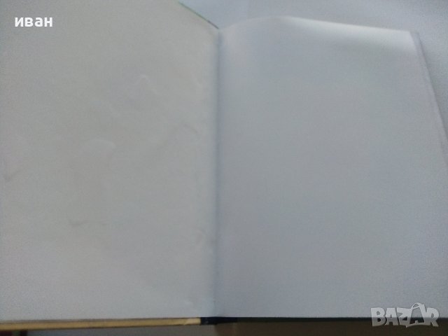 Златното Ключе или приключенията на Буратино - А.Толстой - 1977г., снимка 2 - Детски книжки - 44097903