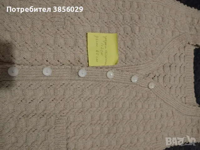 вълнен елек, снимка 4 - Елеци - 48454297