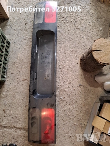 Цял стоп за Шаран