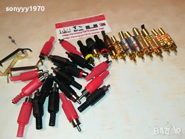 чинчове-лот разглобяеми 0105222020, снимка 5 - Други - 36622659