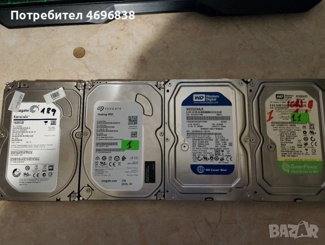 продавам хард дискове 