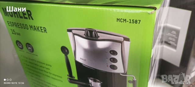 Кафе Машини Експресо ., снимка 11 - Кафемашини - 53423505