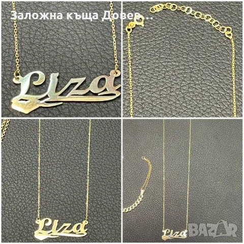 Златен синджир гривна grivna ланец lanec zlaten 14 K 585 gold , снимка 9 - Колиета, медальони, синджири - 49535572