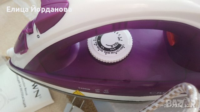 Нова парна ютия Crown, снимка 4 - Ютии - 43609698