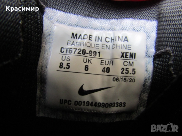 Дамски маратонки за бягане Nike Air Zoom Pegasus 37, снимка 12 - Маратонки - 52542446