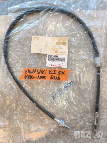 Kawasaki kle, снимка 2 - Мотоциклети и мототехника - 53465667