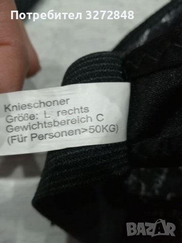 Комплект протектори за ръце HY SKATE, снимка 8 - Спортна екипировка - 38883181