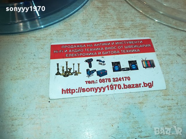 agfa-ролки 2бр за магнетофон 0905211649, снимка 6 - Ресийвъри, усилватели, смесителни пултове - 32812706
