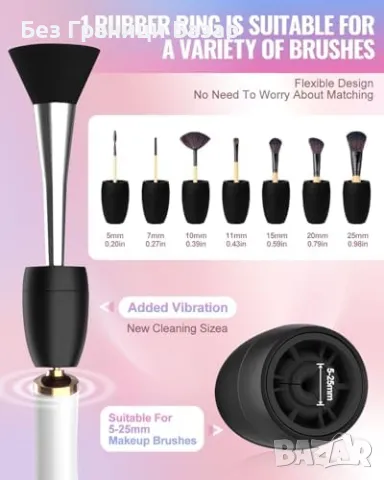 Нова Електрическа машина за почистване на четки за грим, 3 скорости, снимка 3 - Други - 47654918