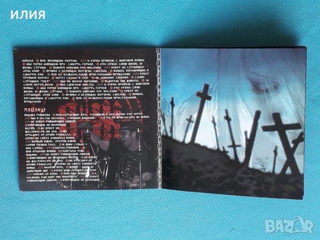 Анж – 2004 - Под Пристальным Прицелом(Heavy Metal), снимка 6 - CD дискове - 43960495