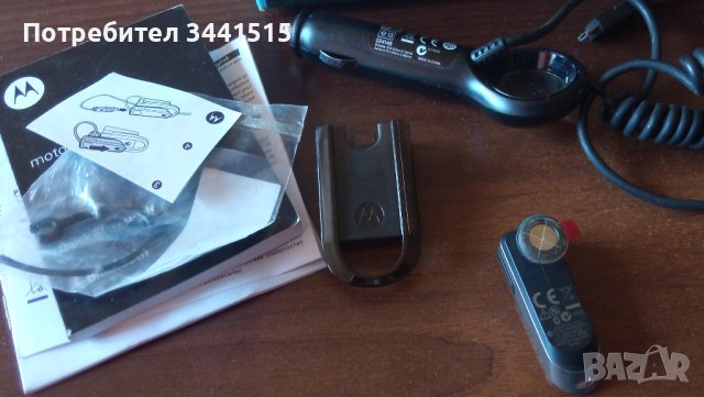 Bluetooth Handsfree Motorola H620 + зарядно кола Хендсфри, снимка 2 - Слушалки, hands-free - 43349606