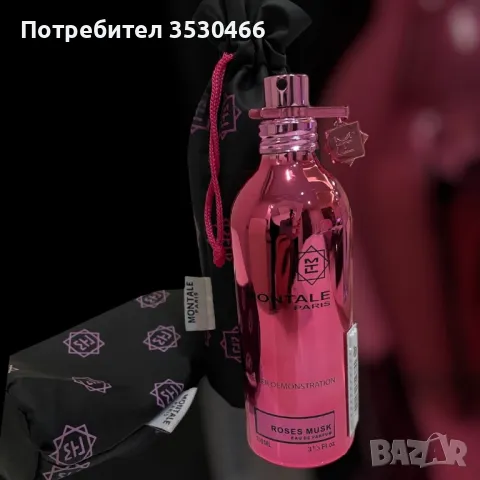 Парфюм Montale Paris - Rose musk - 100ml, снимка 2 - Дамски парфюми - 49299054