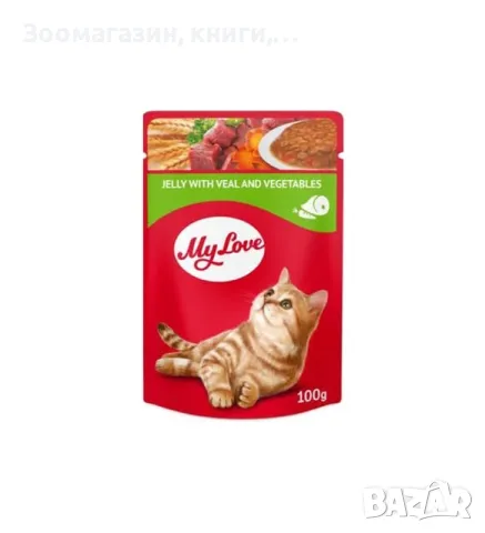 Пауч за котки My Love 100 гр. - различни вкусове, снимка 2 - За котки - 48284138