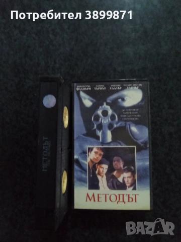 Продавам видеокасети цена 19.56 лева, снимка 17 - DVD филми - 53406548