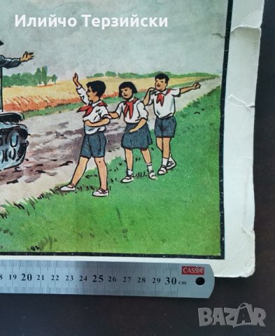 2 бр. картини - Съветска школа, снимка 2 - Колекции - 39393638