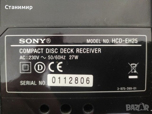 Микро аудио hi-fi система SONY CMT-EH25, снимка 8 - Аудиосистеми - 40118092