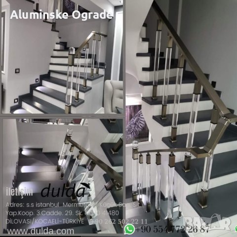 Aluminsko ogradi parapeti, снимка 1 - Монтажи - 43207769