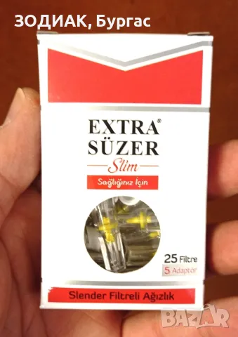 720 броя Филтри за Цигари ( 600 + 120 ) Филтри 6 мм за СЛИМ и Адаптери 5.5 мм за Екстра Слим 