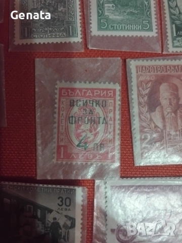 Лот стари пощенски марки, снимка 3 - Филателия - 53012448