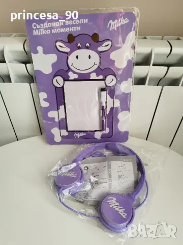 Комплект на Милка