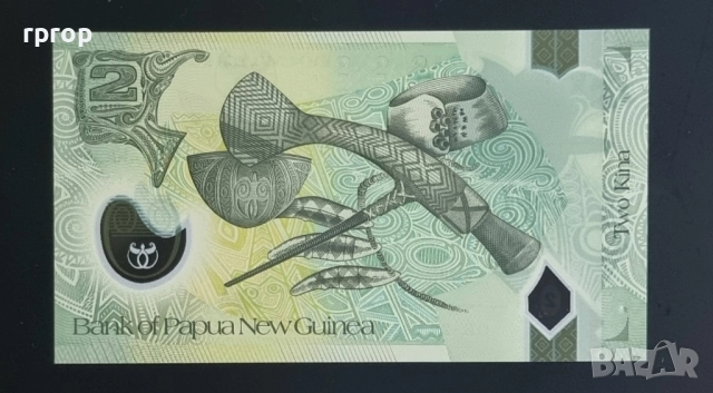 Папуа Нова Гвинея.
Австралия и Океания.
2, 5 и 10  кина .
Полимер.
UNC.
, снимка 3 - Нумизматика и бонистика - 46078656