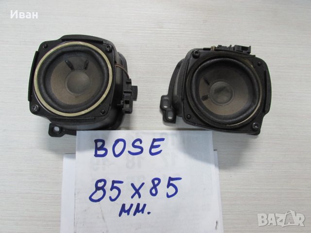 BOSE АUDI / Субуфер високоговорител говорител Босе Ауди , снимка 6 - Части - 43922764