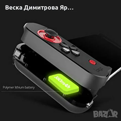 Безжичен контролер за компютърни игри iPEGA PG-9100 Unicorn, снимка 7 - Игри за PlayStation - 47823844