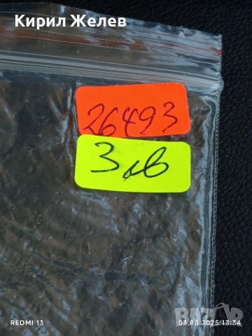 Старо календарче серия ЦВЕТЯ много красиво за КОЛЕКЦИЯ ДЕКОРАЦИЯ 26493, снимка 6 - Колекции - 51235052