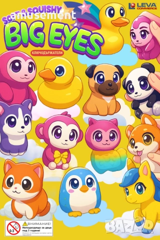 Капсули с играчки 50 мм за вендинг машина за топчета, снимка 1