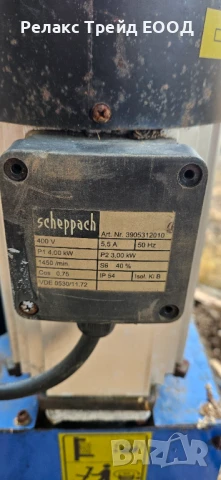 Професионална трифазна цепачка за дърва, 10 тона, Scheppach HL1000V, снимка 4 - Други машини и части - 50716722