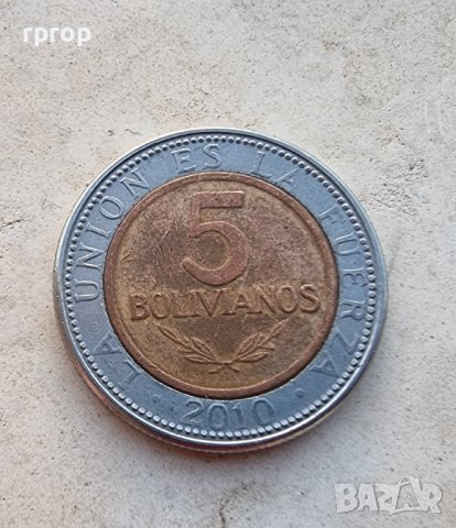 Монети. Боливия. 50 сентавос, 1, 2 и 5 боливиано. 4 бройки . , снимка 3 - Нумизматика и бонистика - 38533850