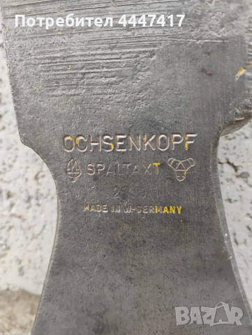 Стари германски брадви цепачки, снимка 18 - Градински инструменти - 52479049